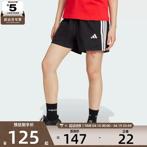 adidas阿迪达斯女子运动休闲短裤JD0908