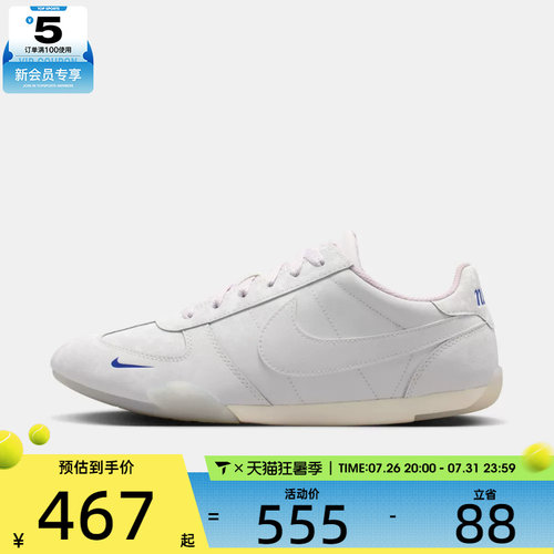 NIKE耐克女子SPRINT SISTER 2026运动休闲鞋IW1255-121