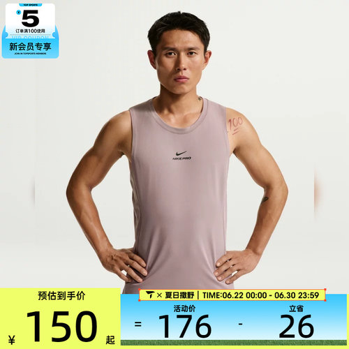NIKE耐克男子灰紫色健身训练篮球无袖T恤运动背心IF2806-226