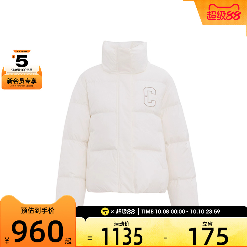 converse匡威女子运动休闲羽绒服WCJ097-W2Y