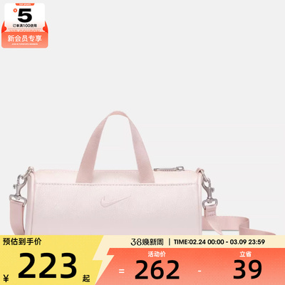 马年系列丨NIKE耐克男女运动休闲拎包挎包IQ3424-667