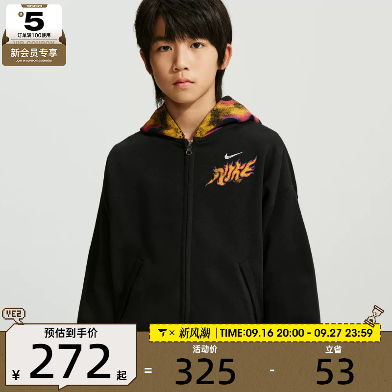滔搏丨NIKE耐克大童加绒篮球连帽衫运动休闲卫衣外套JA4626-010