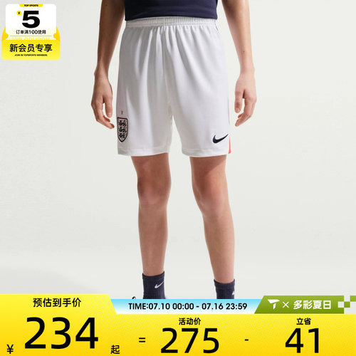 NIKE耐克大童ENT Y NK DF SHORT STAD HM运动休闲短裤IB5254-100
