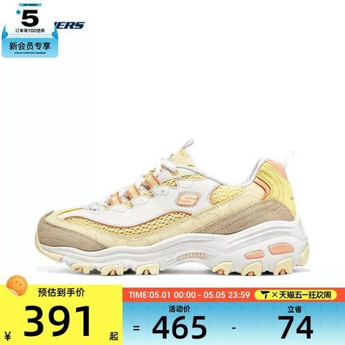 休闲鞋Skechers轻便女子