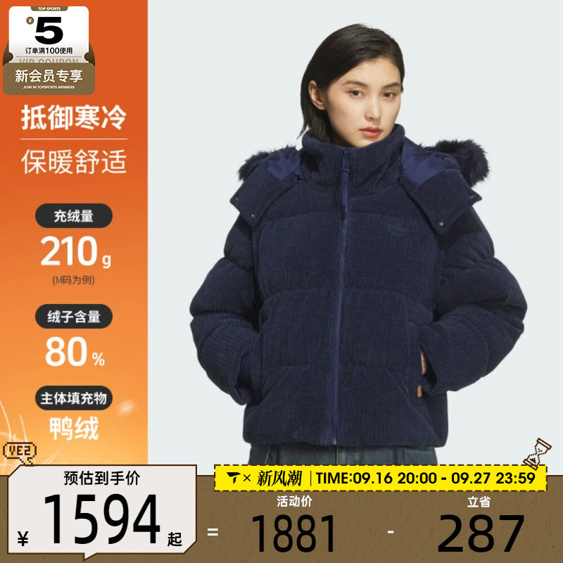 adidas阿迪达斯三叶草女子运动休闲保暖可拆卸衣袖羽绒外套KS8491