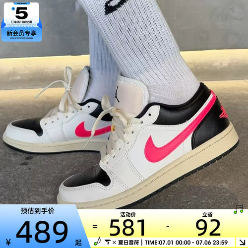 NIKE耐克女子AIR JORDAN 1时尚潮流复古运动训练篮球鞋DC0774-107