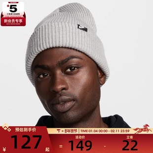 NIKE耐克男女U NK PEAK BEANIE TC FUT运动休闲帽HF0326-063