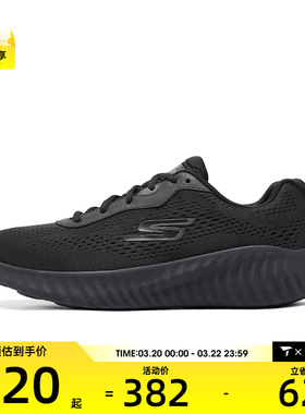 SKECHERS斯凯奇男子GO RUN NOW运动训练跑步鞋220382-BBK