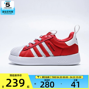 adidas阿迪达斯三叶草男婴童贝壳头运动鞋休闲鞋板鞋IH1751