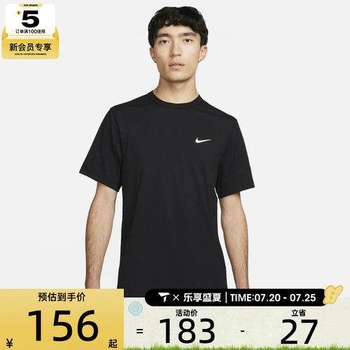 休闲短袖T恤nike耐克男子