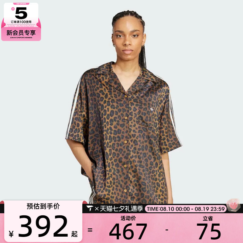 adidas阿迪达斯三叶草女子STN SHIRT运动休闲短袖衬衫KA2678