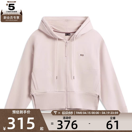 LI-NING李宁女子运动健身夹克外套AWDW276-2
