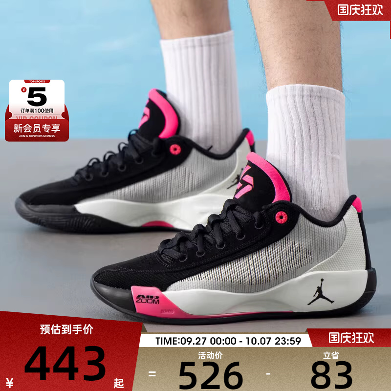 NIKE耐克男子JORDAN LUKA .77 PF户外运动训练篮球鞋HF0819-001