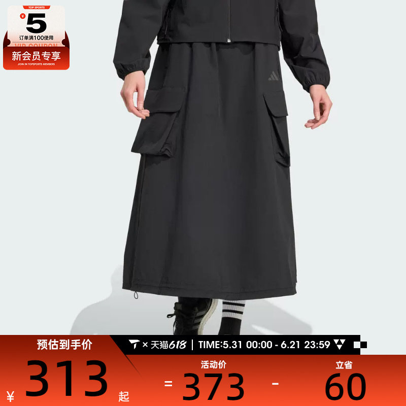 adidas阿迪达斯女子运动休闲半身裙JM8438