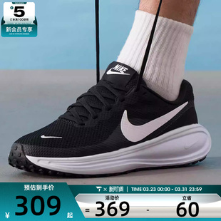 滔搏丨NIKE耐克男子REVOLUTION 8运动训练透气跑步鞋HJ9198-003