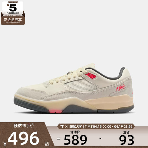 NIKE耐克女子JORDAN FLIGHT COURT运动鞋休闲鞋FZ9854-108