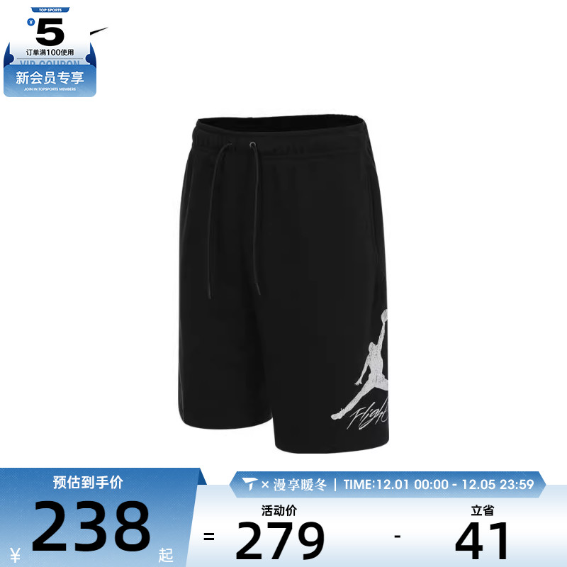 NIKE耐克男子AS M J ESS FLC HBR 9' SHORT LB运动短裤FV7310-010