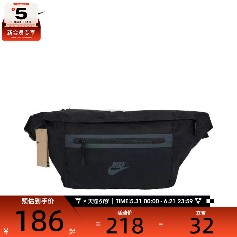 nike耐克男女通用ELMNTL运动休闲日常户外斜挎包腰包DN2556-010