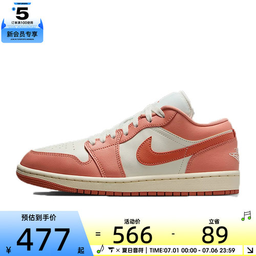 NIKE耐克女子AIR JORDAN 1 LOW运动训练篮球鞋DC0774-180