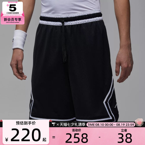 NIKE耐克男子JORDAN网眼宽松篮球运动裤短裤IF5833-011