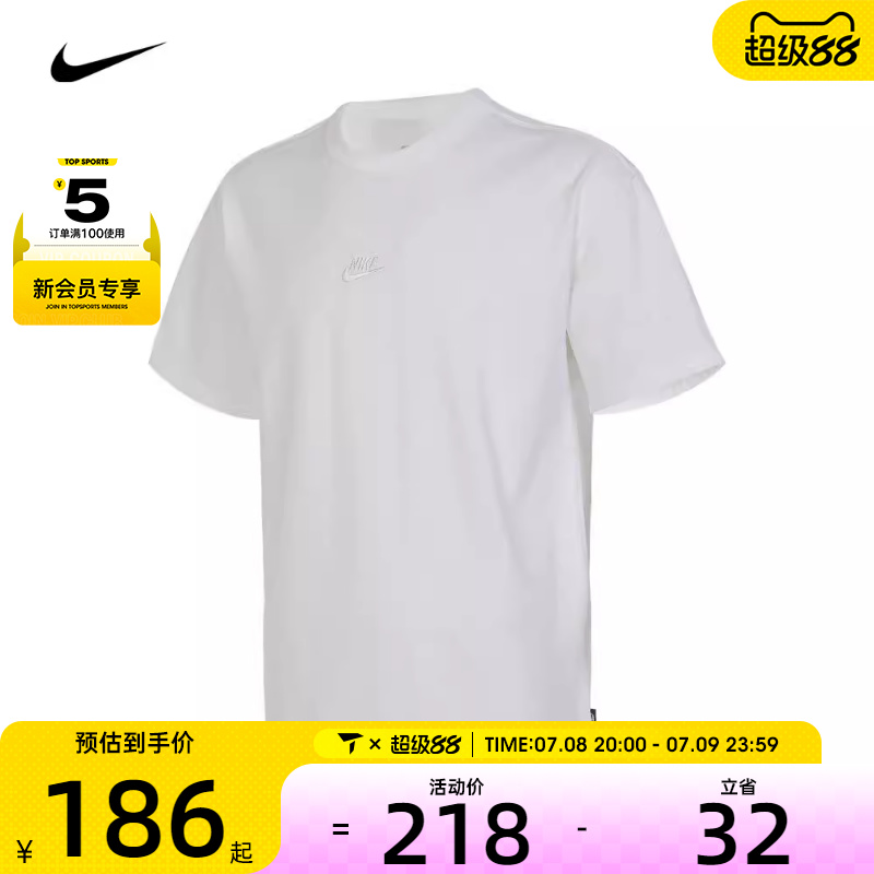 耐克短袖Nike刺绣小标男子