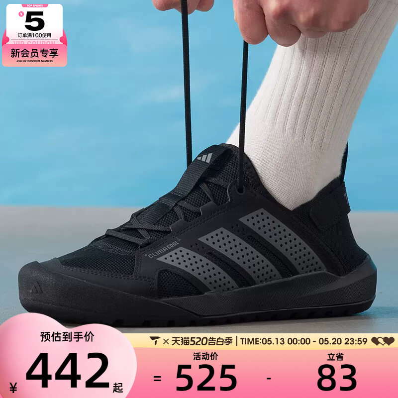 adidas阿迪达斯男女TERREX DAROGA 25户外运动