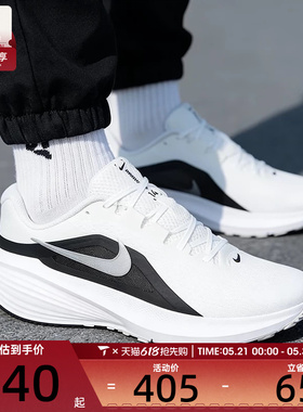 NIKE耐克男子DOWNSHIFTER 14运动训练缓震跑步鞋IB1895-107