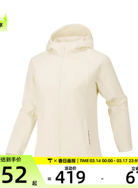 SKECHERS斯凯奇女子运动健身夹克外套P126W001-0074