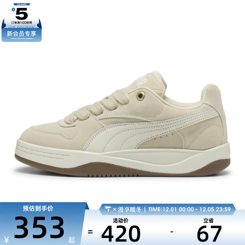 puma彪马女子-Park Luna SD-Park运动休闲鞋40251001