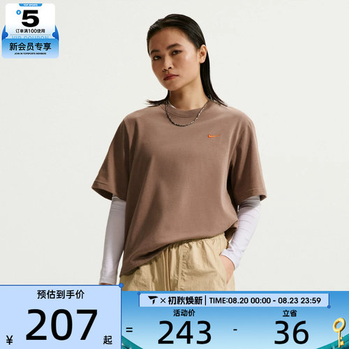 NIKE耐克女子运动休闲短袖T恤IR7589-214