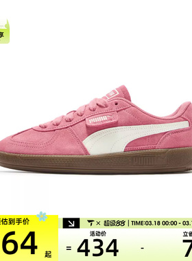 puma彪马男女Palermo运动休闲鞋40853201
