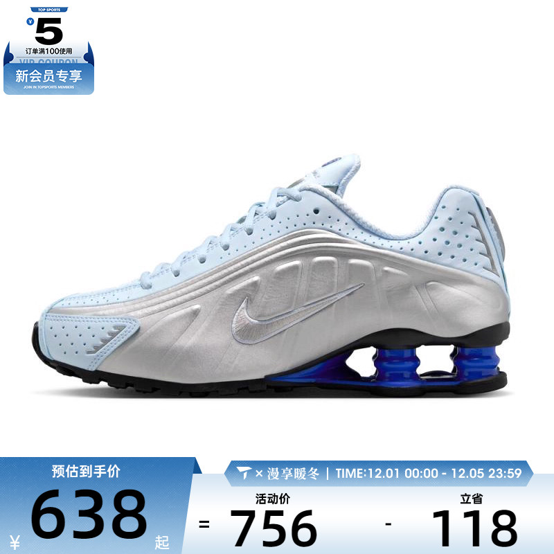 NIKE耐克女子NIKE SHOX R4运动休闲鞋AR3565-402
