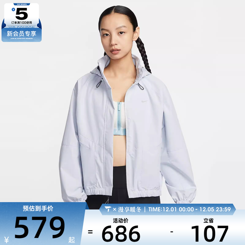 NIKE耐克女子AS W NK SWIFT SF运动健身夹克外套HV4876-085