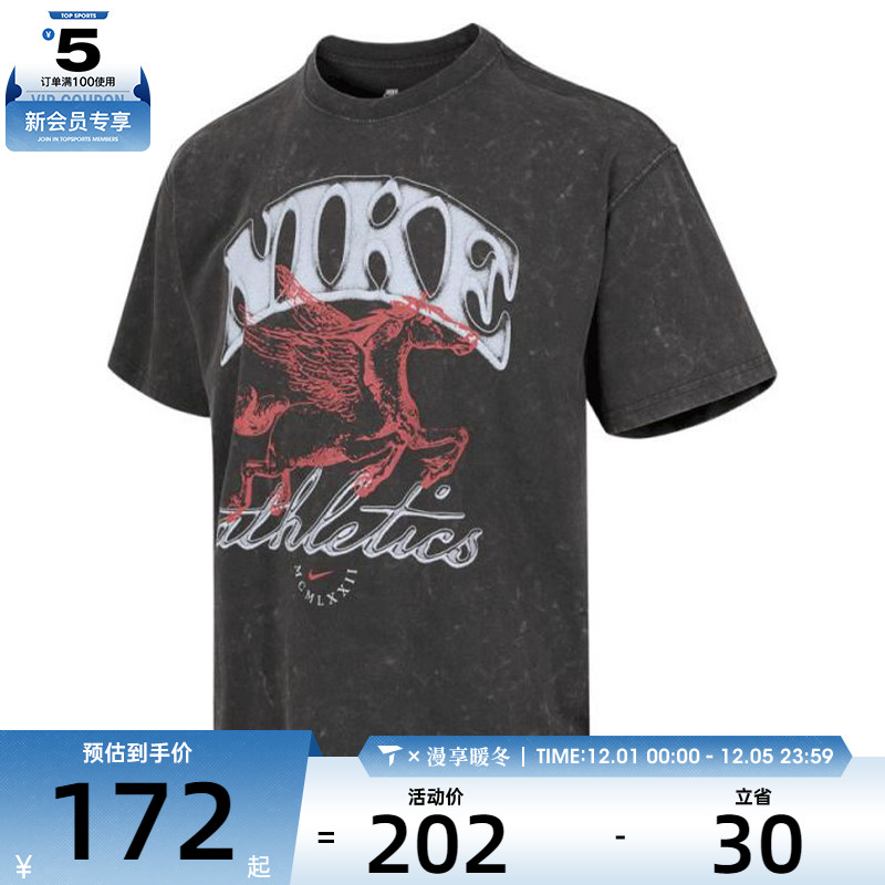 NIKE耐克男子AS U NSW M90 BB OC3运动休闲短袖T恤IH5070-060