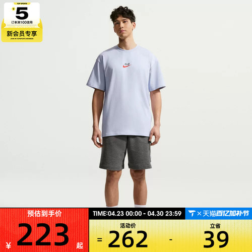 NIKE耐克男子AS M NSW MANFEN SS TEE运动休闲短袖T恤IR7584-057