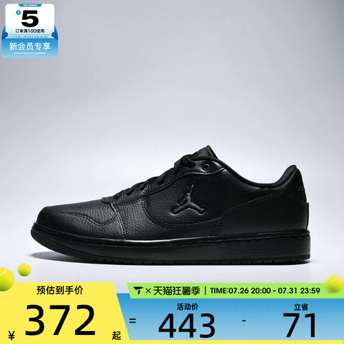 NIKE耐克男子JORDAN COURT CONNECT LOW运动休闲鞋IQ5698-006
