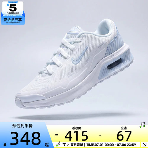 NIKE耐克女子W AIR MAX BIA运动休闲鞋IO9414-102