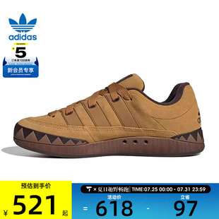 運動休閑鞋 Adidas阿迪達斯ADIMATIC 男女鞋 滑板鞋 JR8035