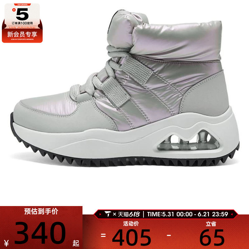 SKECHERS斯凯奇女子UNO PEAKS STREET运动休