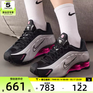 NIKE耐克女子SHOX R4气柱缓震运动鞋训练跑步鞋AR3565-012