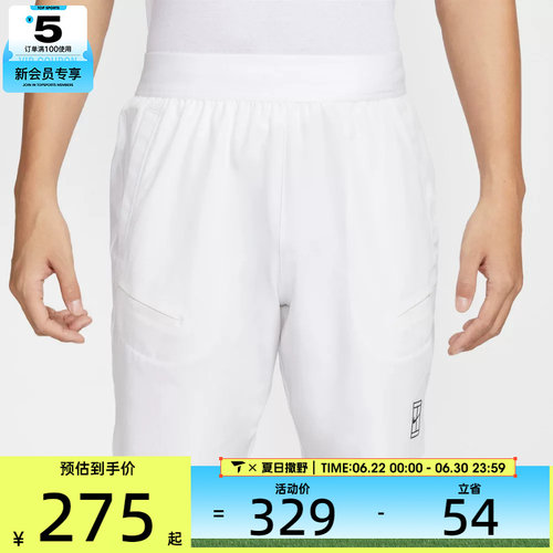 NIKE耐克男子Dri-FIT时尚休闲舒适运动网球短裤FZ9323-100