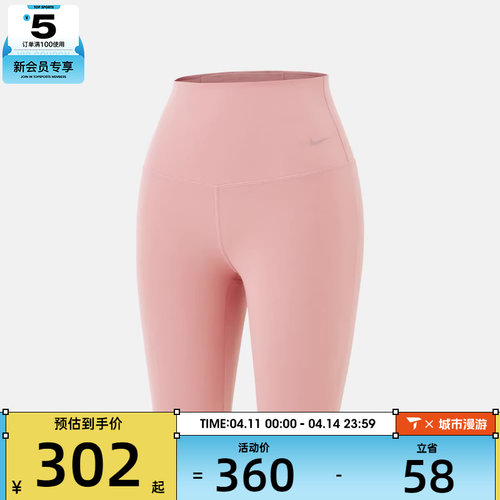 NIKE耐克女子运动训练瑜伽运动休闲紧身短裤DQ6004-685