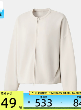 NIKE耐克女子运动训练休闲针织圆领夹克外套II5326-104