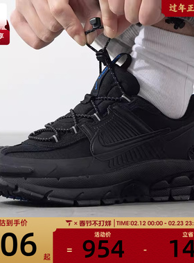 NIKE耐克男子ZOOM VOMERO 运动训练休闲跑步鞋FV2295-002