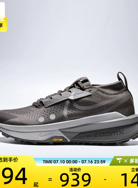 NIKE耐克男子ZOOMX ZEGAMA TRAIL 2运动训练跑步鞋FD5190-011