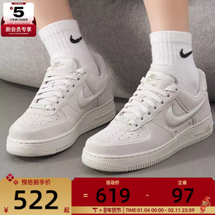 NIKE耐克女子AF1空军一号低帮运动复古休闲鞋板鞋HV4406-001