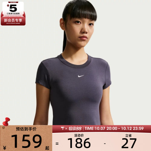 NIKE耐克女子CHLL KNT MD CRP运动休闲短袖T恤FV5509-014