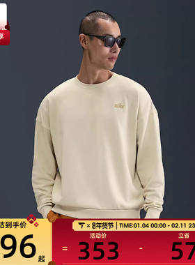 NIKE耐克男子CLUB OS CREW LBR运动休闲套头衫卫衣IB8360-229