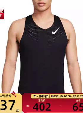 NIKE耐克男子DFADV AROSWFT SINGLET跑步运动训练背心FN4232-010