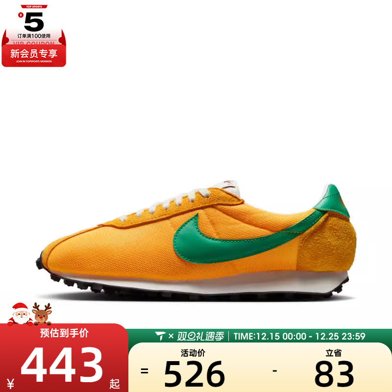 NIKE耐克男子LD-1000运动休闲鞋HJ4687-800